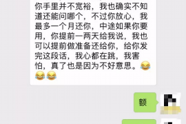 吉安专业要账公司